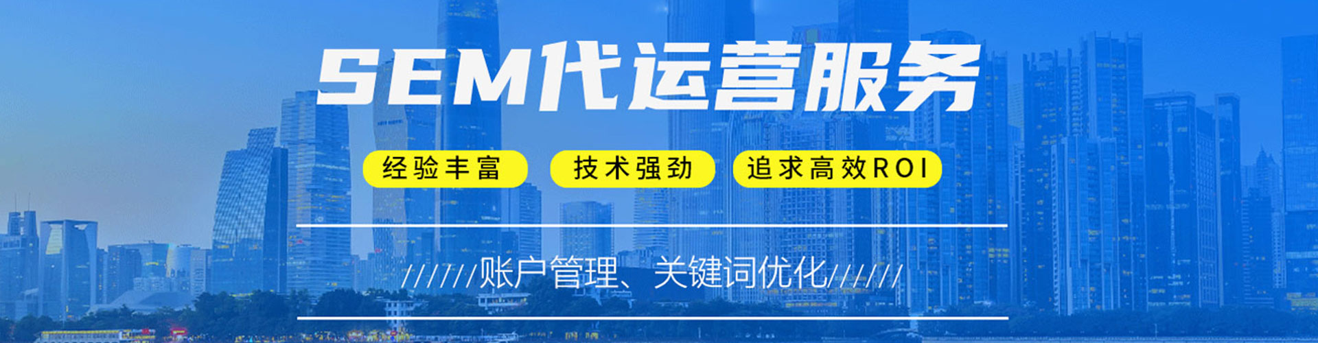 兴城竞价排名